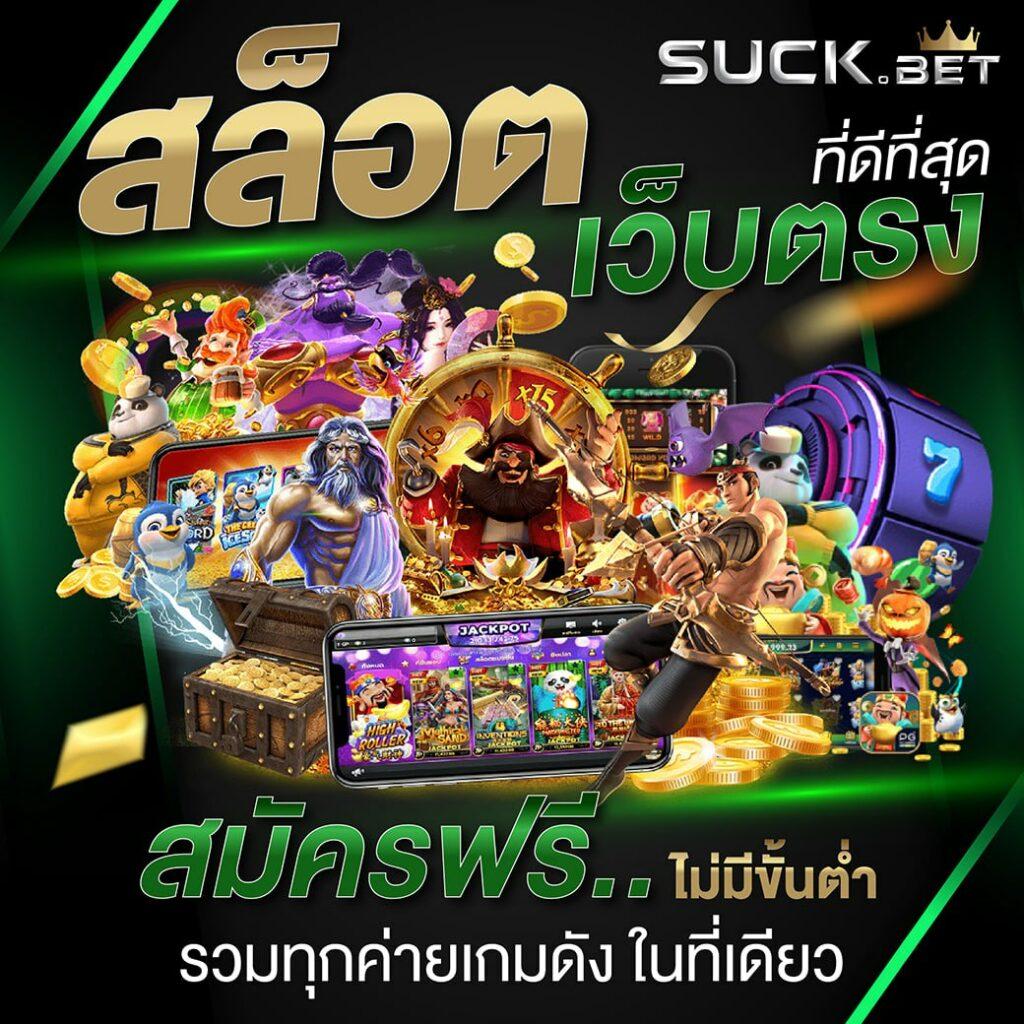 บ้านผลบอลไทย วันนี้ วิเคราะห์บอลแม่นยำ ทุกแมตช์เต็มแมตช์