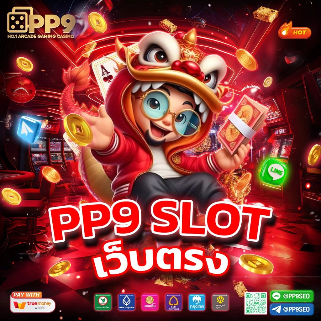 บ้านผลบ้านผลบอล พนันออนไลน์รับทรัพย์รวดเร็ว 2024