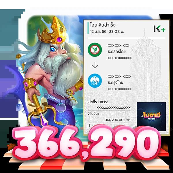 บ้านพลบอล คาสิโนเว็บตรง ยิ่งเล่นยิ่งสนุก ระบบมั่นคง 2024