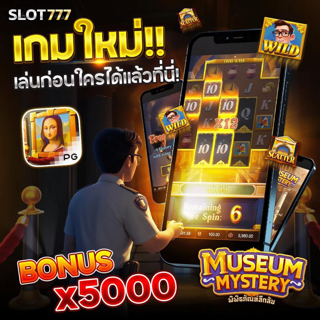 บ้านลบอล คาสิโนออนไลน์ยอดนิยม จ่ายจริง มั่นคง ปลอดภัย