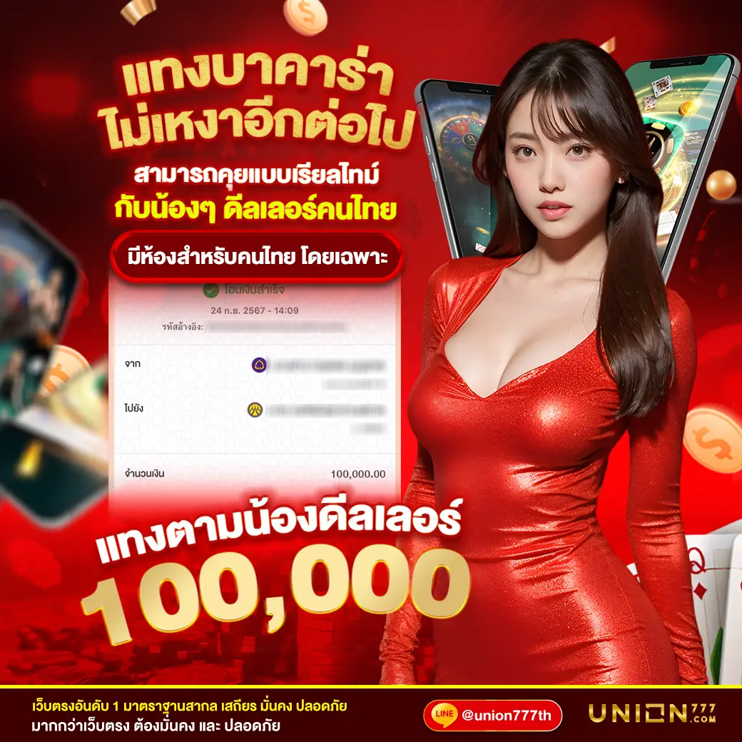 บ้านเซียนบอล รวมสูตรวิเคราะห์บอลแม่นยำที่สุดในไทย