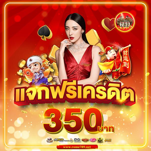 บ้าบอล คาสิโนออนไลน์ชั้นนำ สมัครรับโบนัสทันที 2024