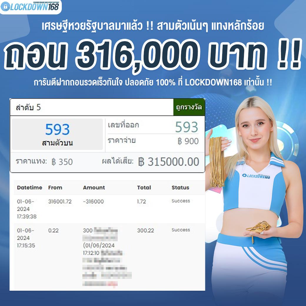 บาผลบอล คาสิโนออนไลน์ สมัครรับโบนัสสุดคุ้ม เล่นง่าย จ่ายจริง