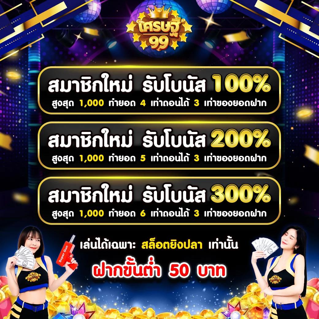 บาร่าออนไลน์ บอลสดวันนี เว็บตรง มาตรฐานระดับโลก 2024