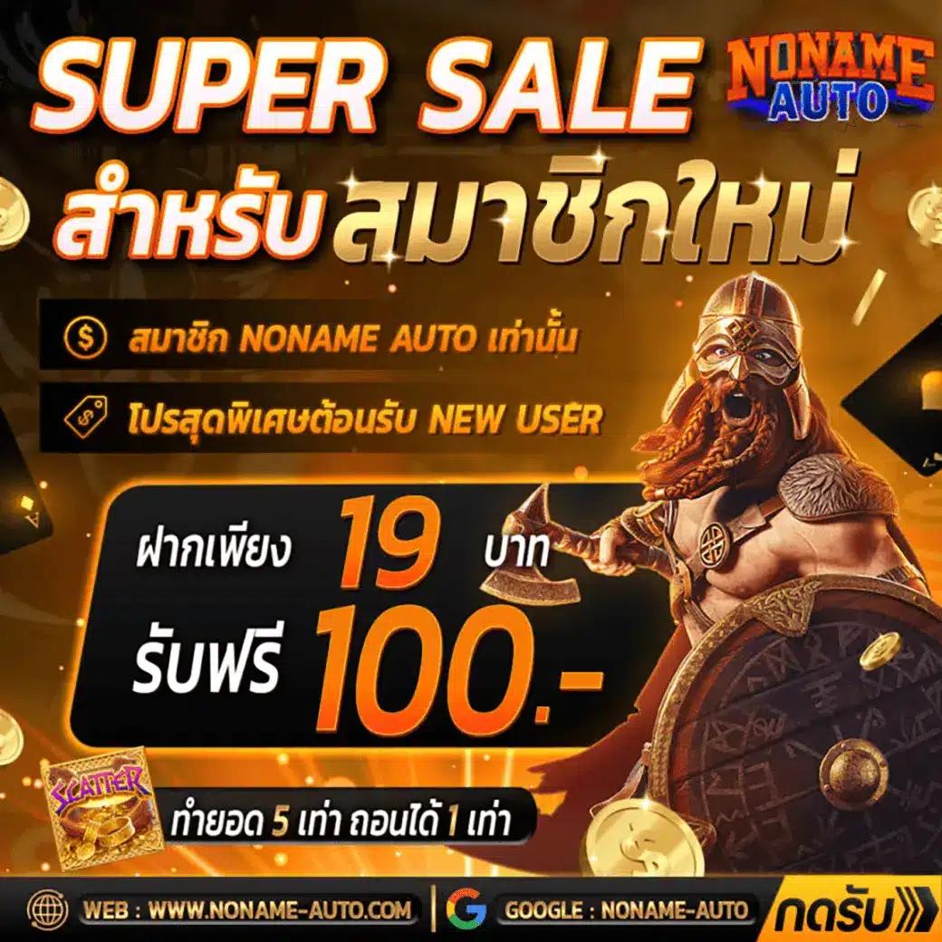 บาส7m คาสิโนเว็บตรง รวมเกมฮิต ระบบดีที่สุด 2024