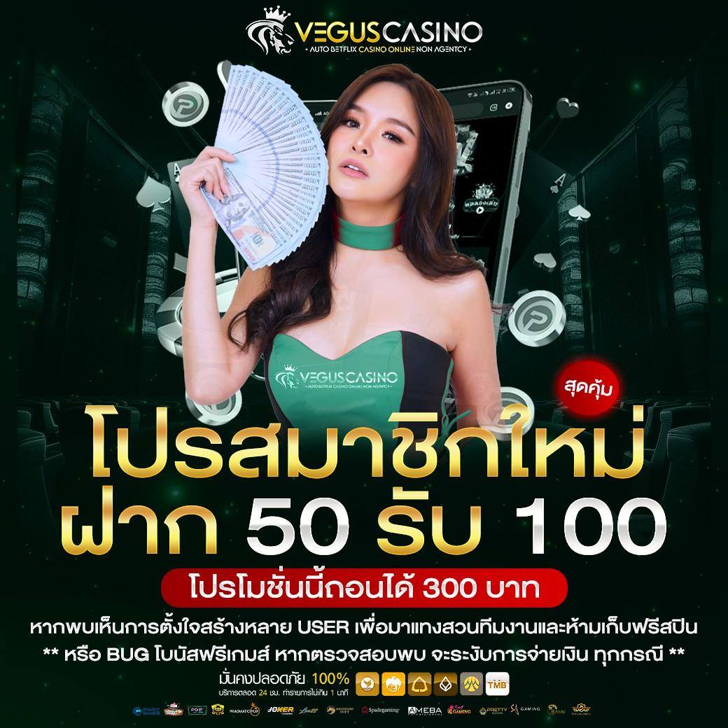 บาสสด 888 เว็บเดิมพันครบวงจร บริการทันสมัย หลากหลายเกมล่าสุด