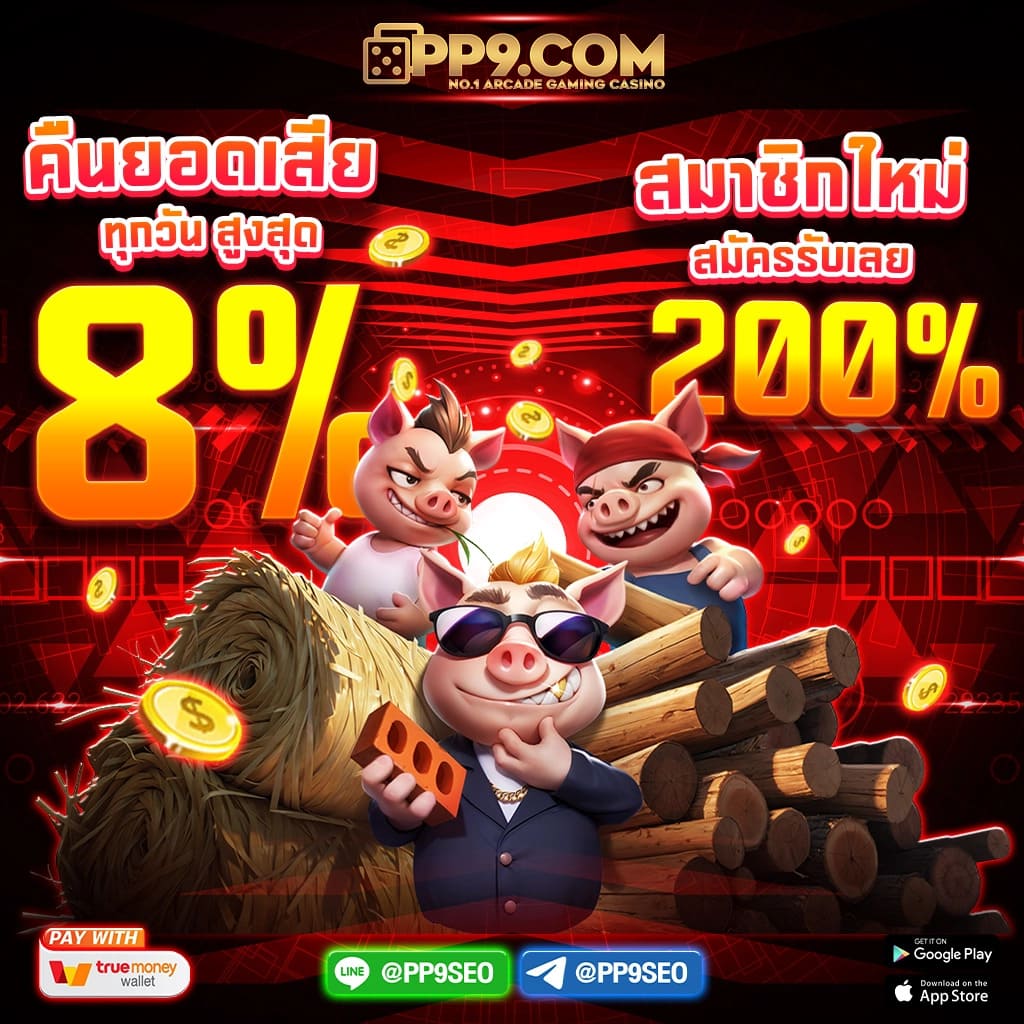 บาเยิร์น1 คาสิโนสด ครบวงจร เว็บเดียวจบในไทย
