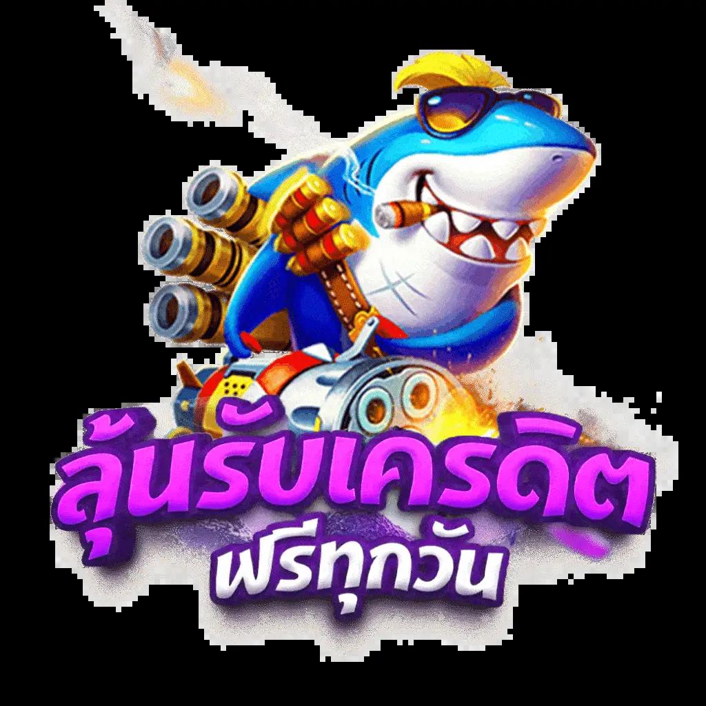 บีโอคิง88 เดิมพันง่าย รางวัลใหญ่ แจกไม่อั้น คาสิโนออนไลน์อันดับ1