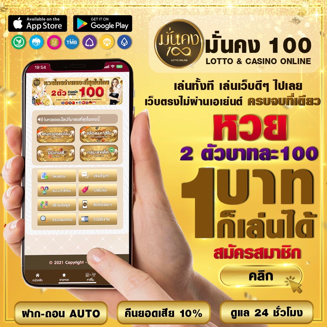 ปัง เครดิตฟรี คาสิโนใหม่ล่าสุด พร้อมโปรโมชั่นพิเศษสุดยอด