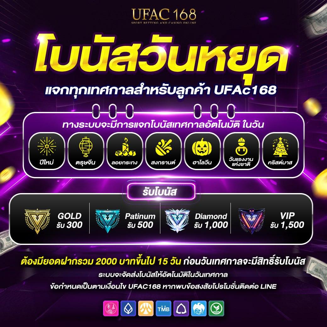 ปังปังสล็อต เว็บเกมออนไลน์มาแรง เล่นง่าย จ่ายจริง รับโบนัสจัดเต็ม