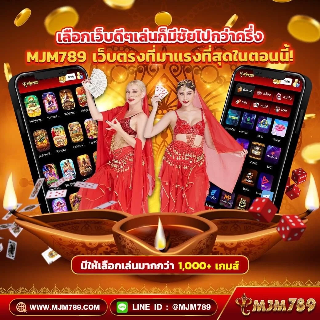 ปั่นสล็อต PG โปรโมชั่นยอดนิยม ฝากง่าย ถอนเร็ว ทุกวัน