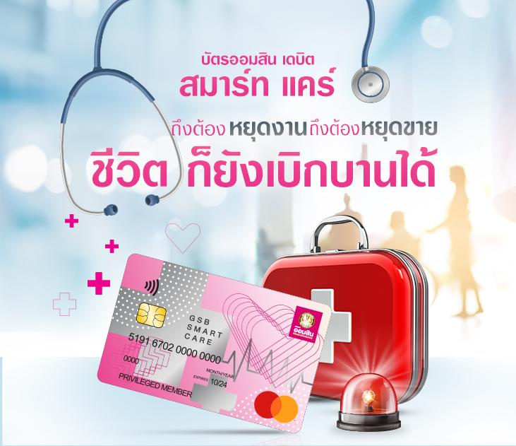 ปผลบอลสด คาสิโนออนไลน์ครบวงจร ระบบทันสมัยปลอดภัย 24 ชั่วโมง