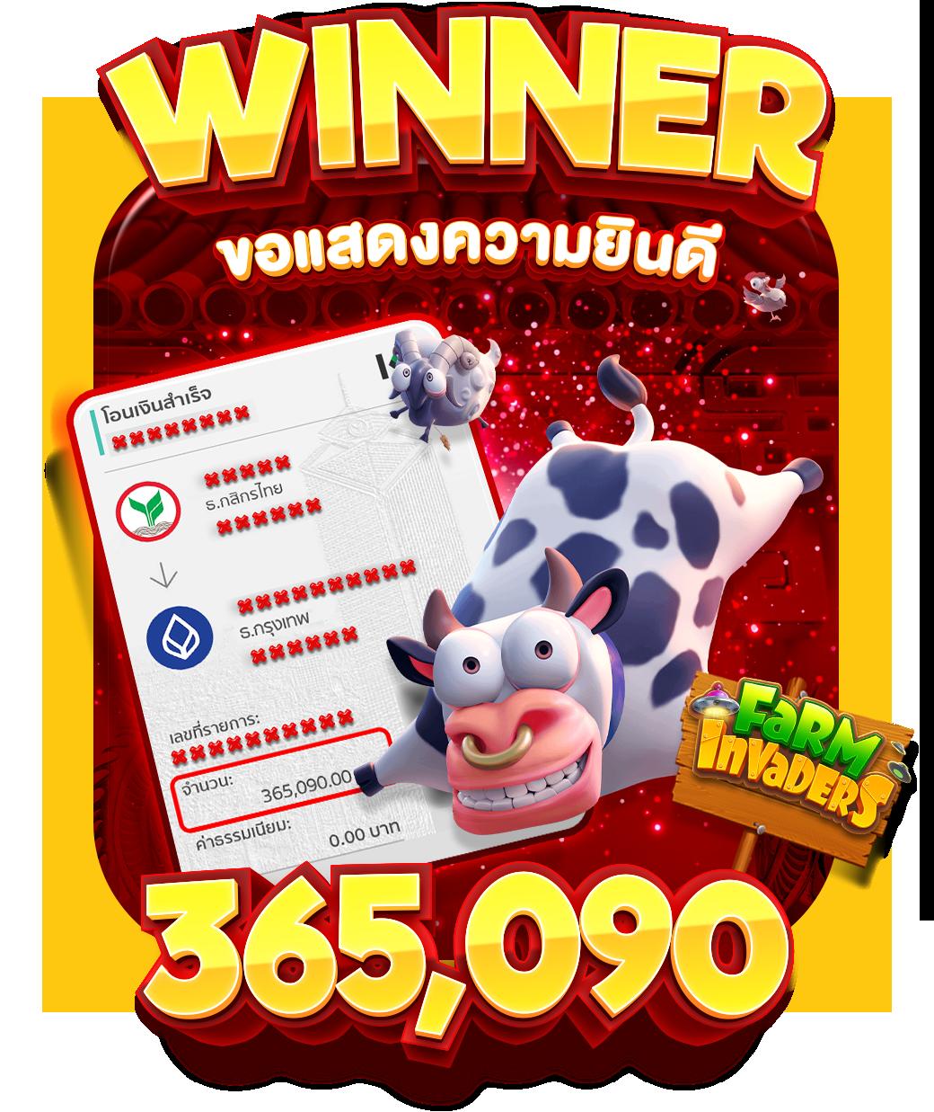 ปลอดภัย สมัครฟรี รับทันที เครดิตฟรี 50 ยืนยันเบอร์กับ PG Betflik