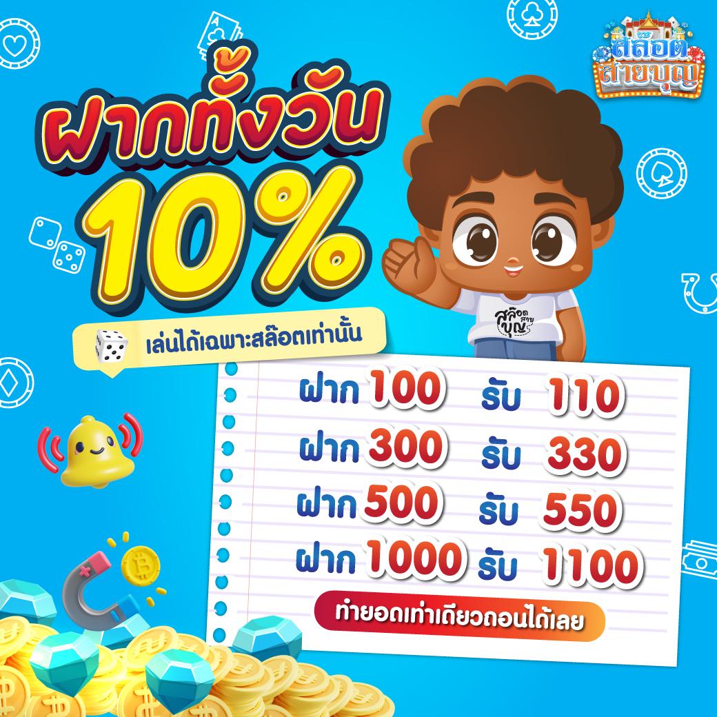 ผึ้งสล็อต เว็บตรง ครบจบในที่เดียว โปรโมชั่นดี ระบบปลอดภัย