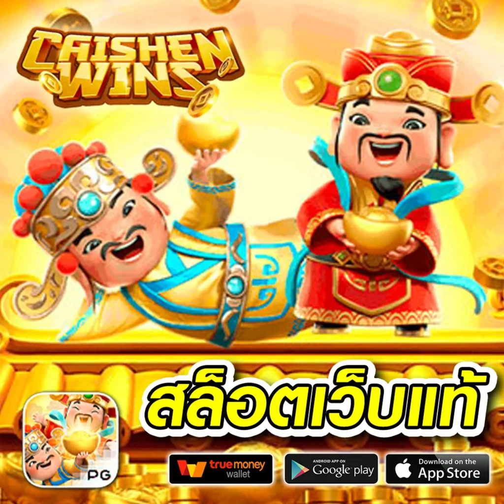 ผบอลสด คาสิโน สมัครง่าย รับโบนัสทันที 2024
