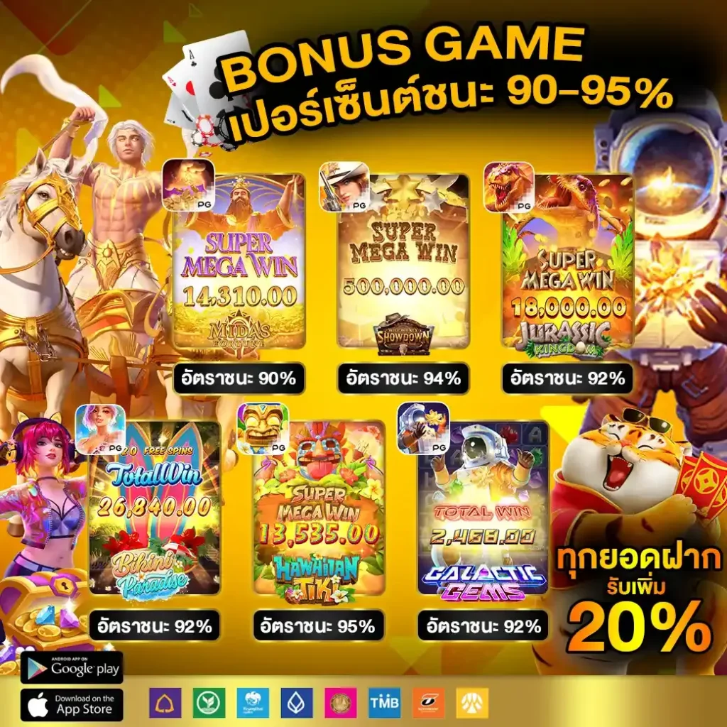 ผผผผลบอลสด คาสิโนเว็บตรง ระบบเร็ว ฝากออโต้ ไม่มีขั้นต่ำ