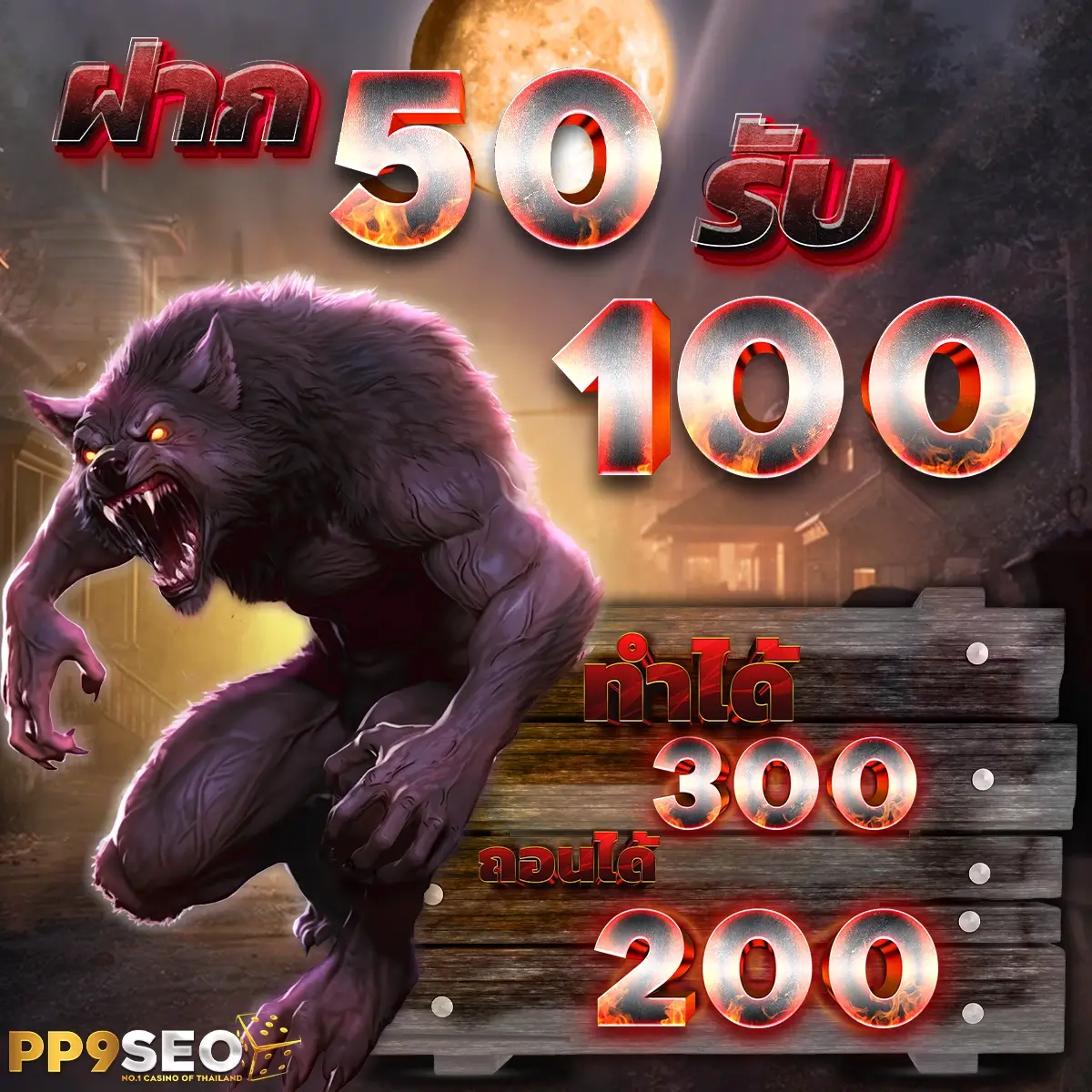 ผผผลบอลสด คาสิโนสด แทงบอลออนไลน์ โบนัสเพียบ สมัครง่ายสุดมั่นใจ
