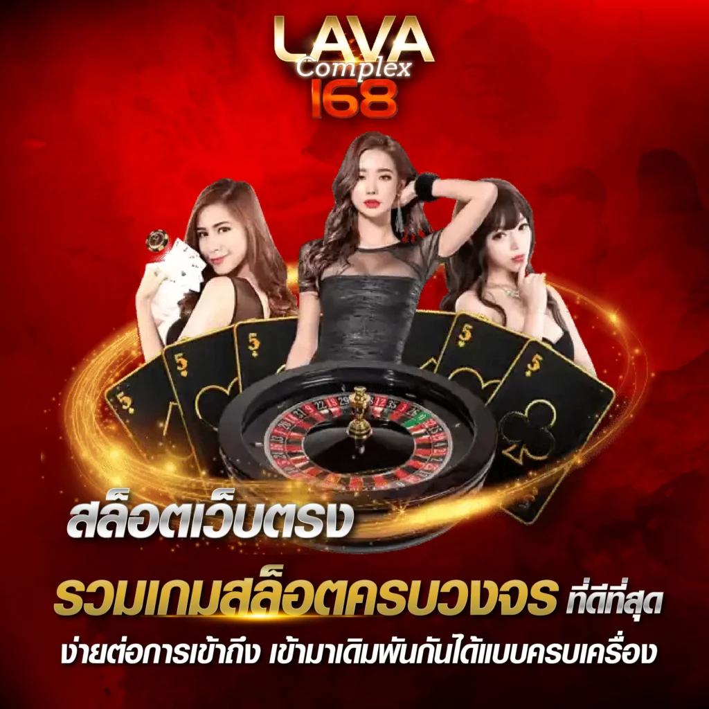 ผผลบอล888 เว็บตรงพนันกีฬา สล็อต คาสิโนครบวงจร ปลอดภัยมั่นคง