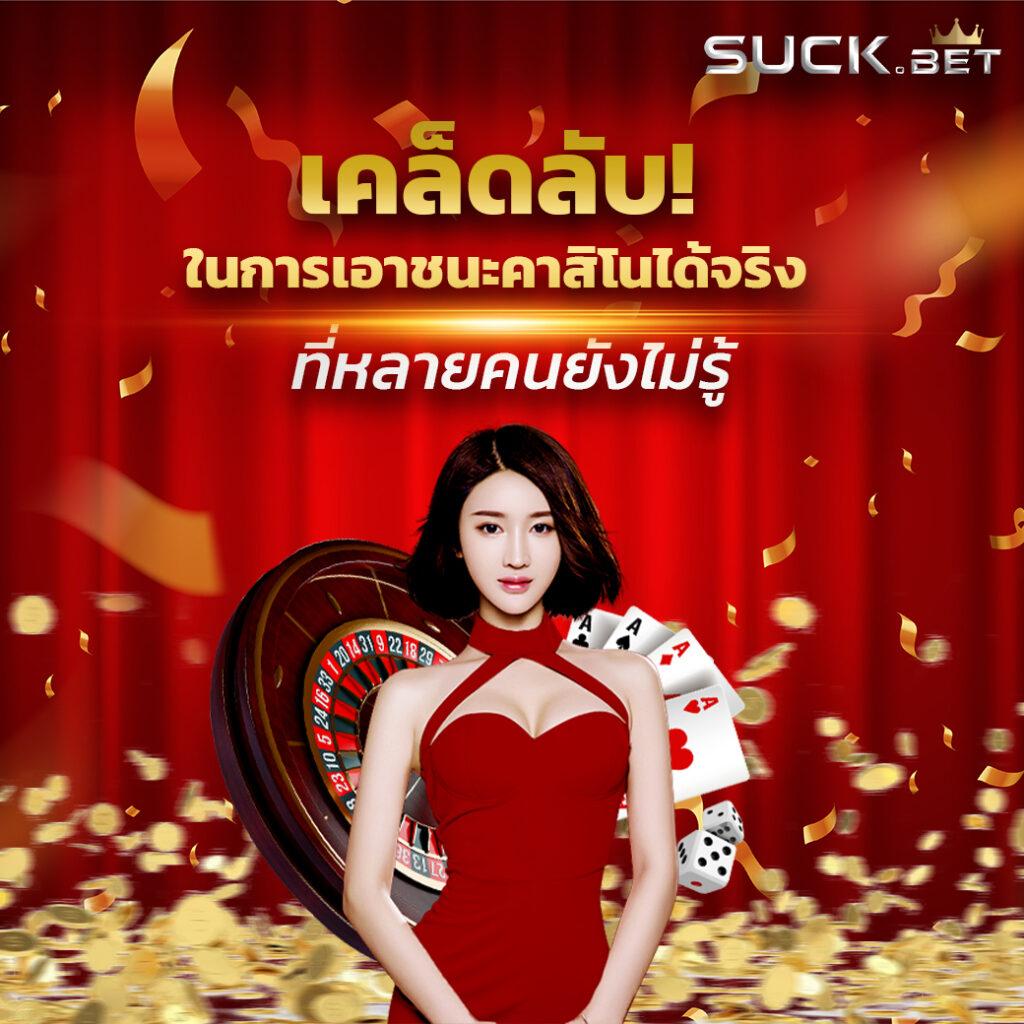 ผผลบอลสด เว็บแทงบอลสดอันดับหนึ่ง สตรีมสด พร้อมโปรโมชั่นสุดฮิต