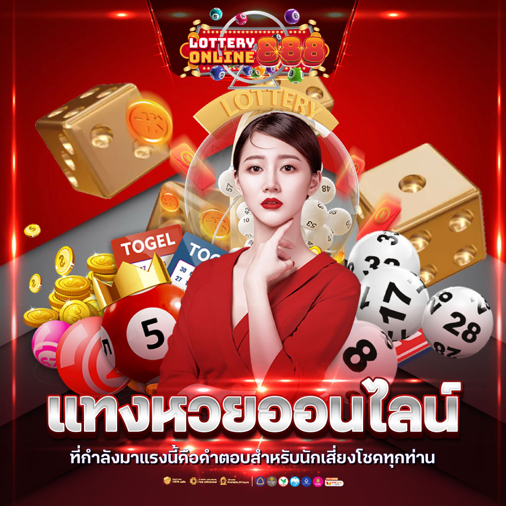 ผล888 คาสิโนออนไลน์อันดับหนึ่ง พร้อมโปรโมชั่นสุดคุ้มเล่นง่ายสร้างรายได้