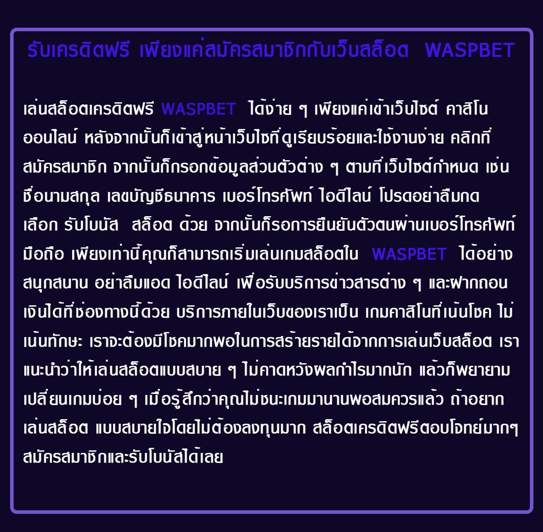 ผล บอล คาสิโนออนไลน์อันดับหนึ่ง รวมทุกความสนุกและโปรโมชั่นสุดคุ้ม