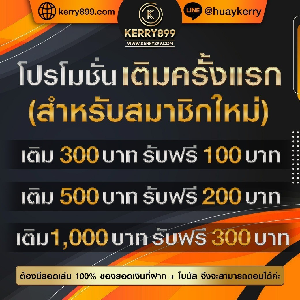 ผล บอล เมื่อ คืน เว็บตรง เดิมพันไว บริการทันใจ ครบทุกลีก