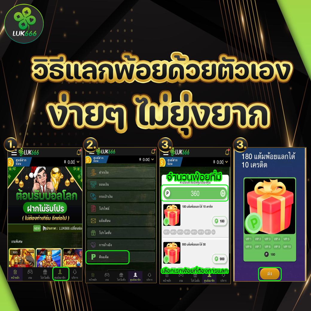 ผล บอลวันนี้ รวมคะแนนและสถิติบอลแม่นยำที่สุดในไทย