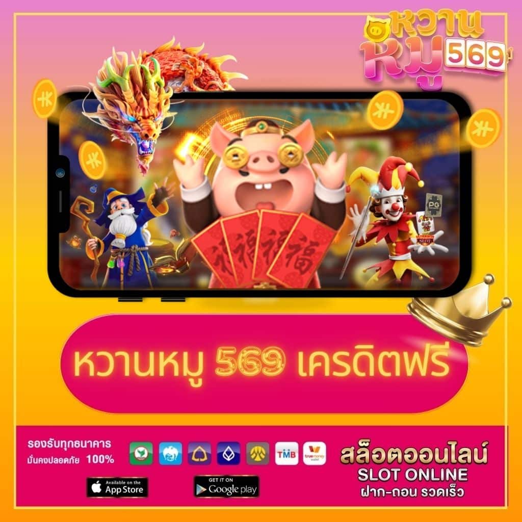 ผลกีฬาวันนี้ คาสิโนออนไลน์อันดับหนึ่ง โปรโมชั่นสุดคุ้ม