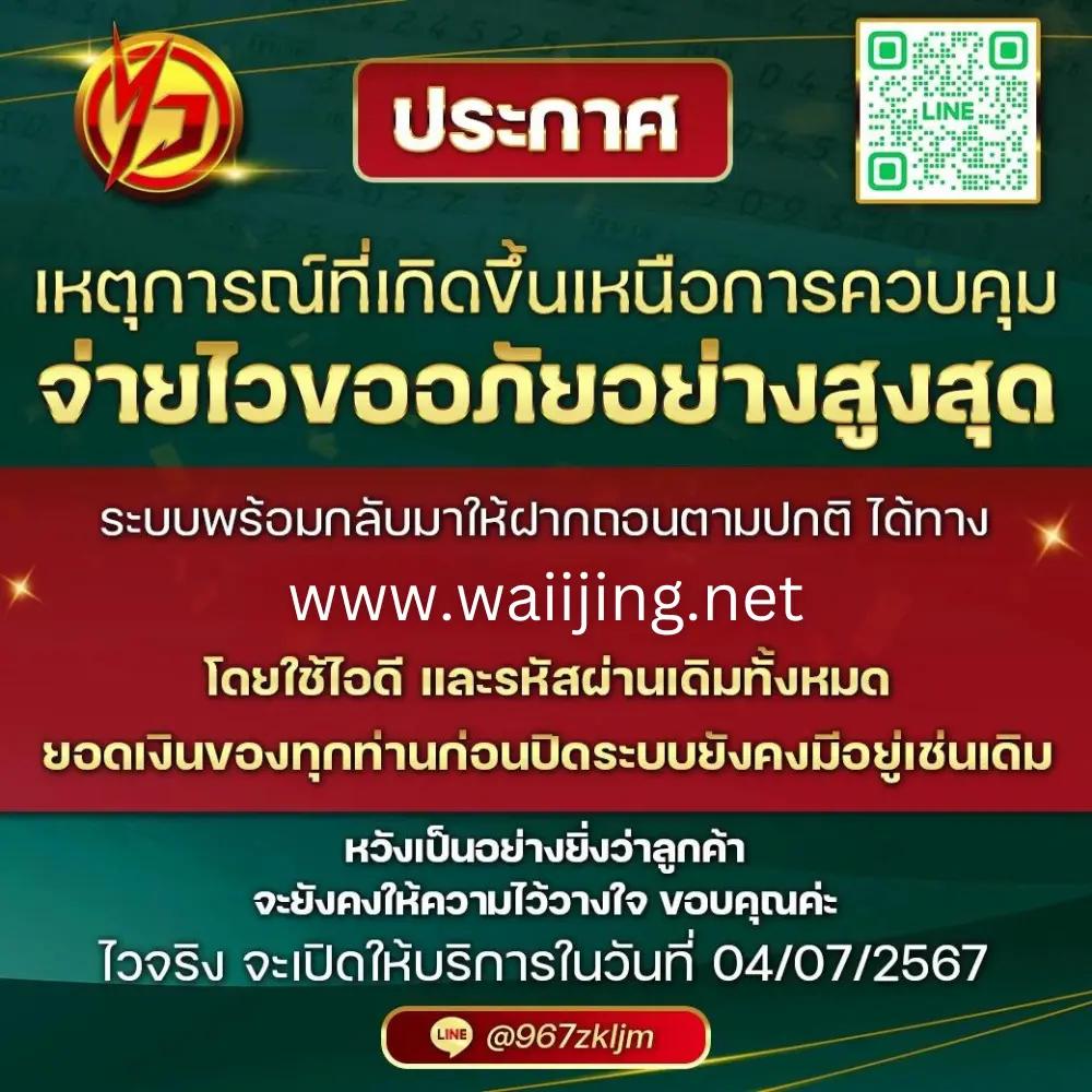 ผลคะแนนสด คาสิโนเว็บตรง ครบวงจร ระบบเสถียร โปรโมชั่นเพียบ