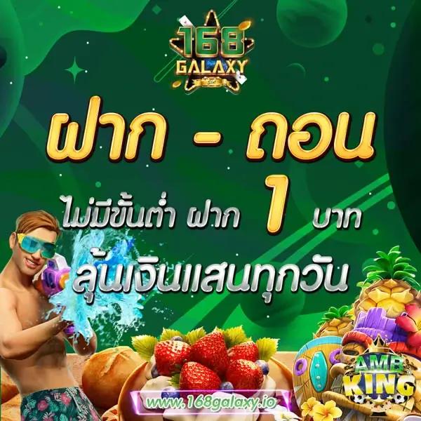 ผลบบอลวันนี้ แทงบอลฟรี รวมโปรโมชั่นเด็ดที่ดีที่สุด 2024