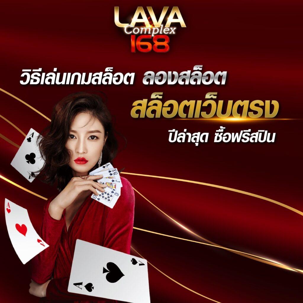 ผลบอดสด คาสิโนอันดับหนึ่งพร้อมโปรโมชั่นสุดคุ้มในไทย
