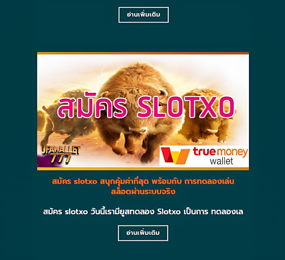 ผลบอล55 เว็บเดิมพันกีฬาอันดับหนึ่ง ครบเครื่องเรื่องผลบอลล่าสุด