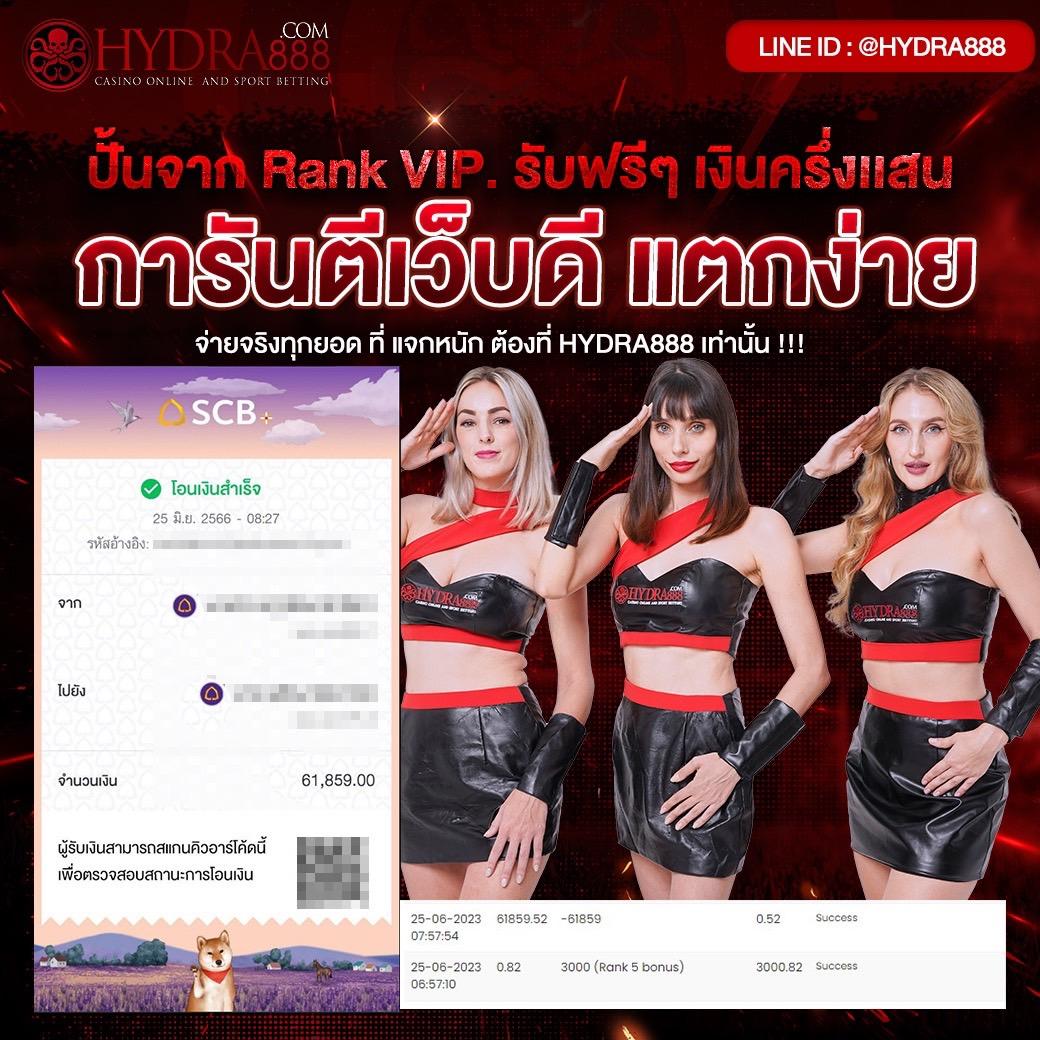 ผลบอล5 เดิมพันง่ายไม่มีขั้นต่ำ ระบบทันสมัยใหม่ที่สุดในไทย