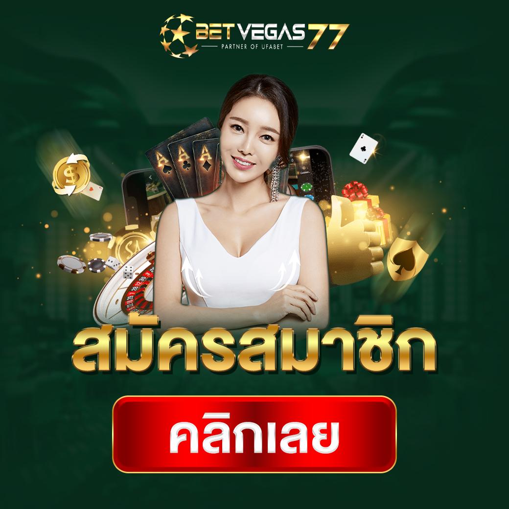 ผลบอล777m เว็บเดิมพันบอลใหม่ล่าสุด ระบบทันสมัยมั่นใจในทุกเกม