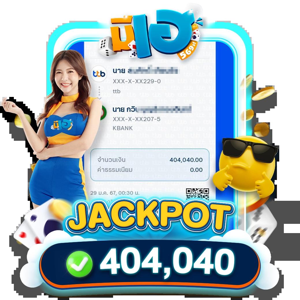 ผลบอล7 คาสิโนออนไลน์อันดับหนึ่ง มาตรฐานระดับสูง เล่นง่าย จ่ายจริง