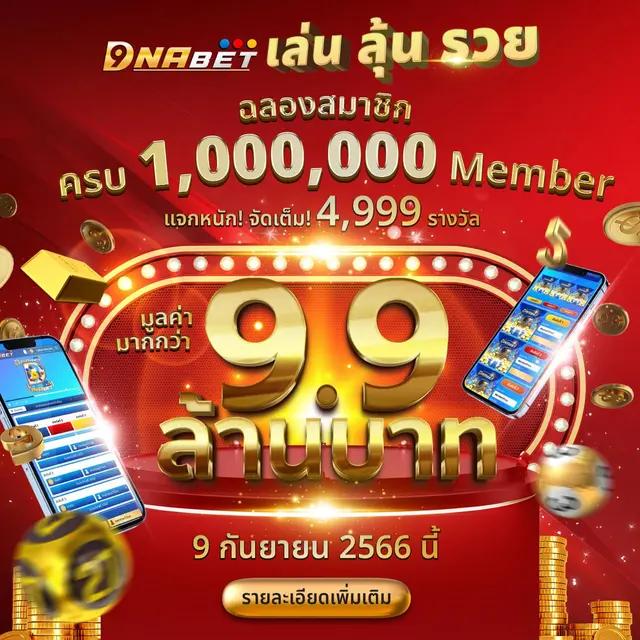 ผลบอล7mเมื่อคืน คาสิโนครบวงจร พร้อมเทคนิคเดิมพันแม่นยำ