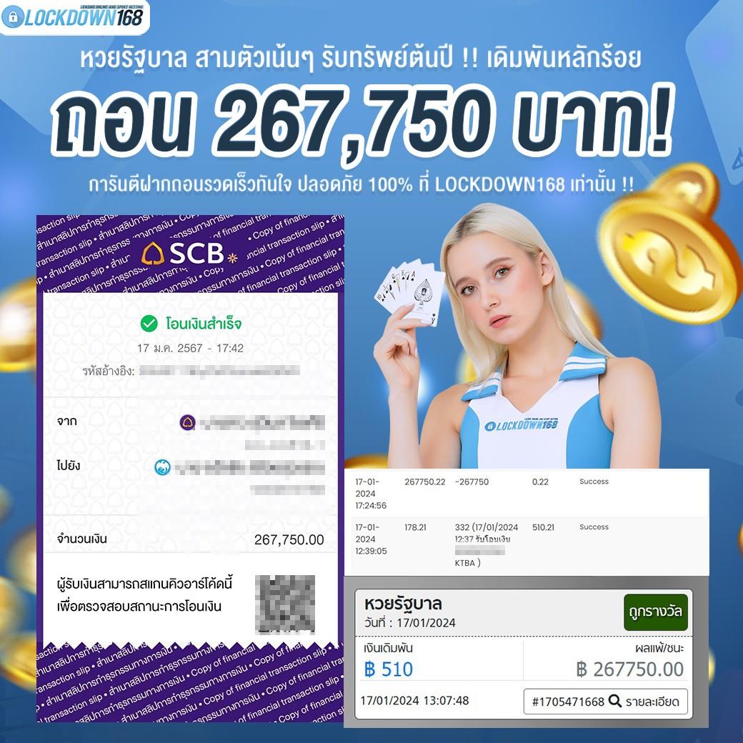 ผลบอล7เอ็ม พนันบอลออนไลน์ ครบทุกลีกดัง ระบบเสถียร