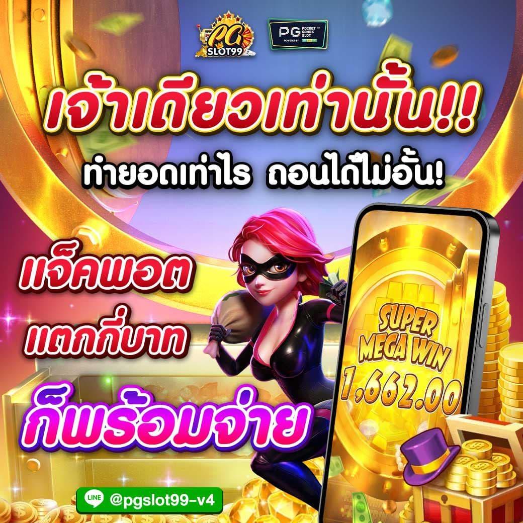 ผลบอล888พร้อมราคา แทงบอลออนไลน์ ผลบอลวันนี้ ที่ดีที่สุด