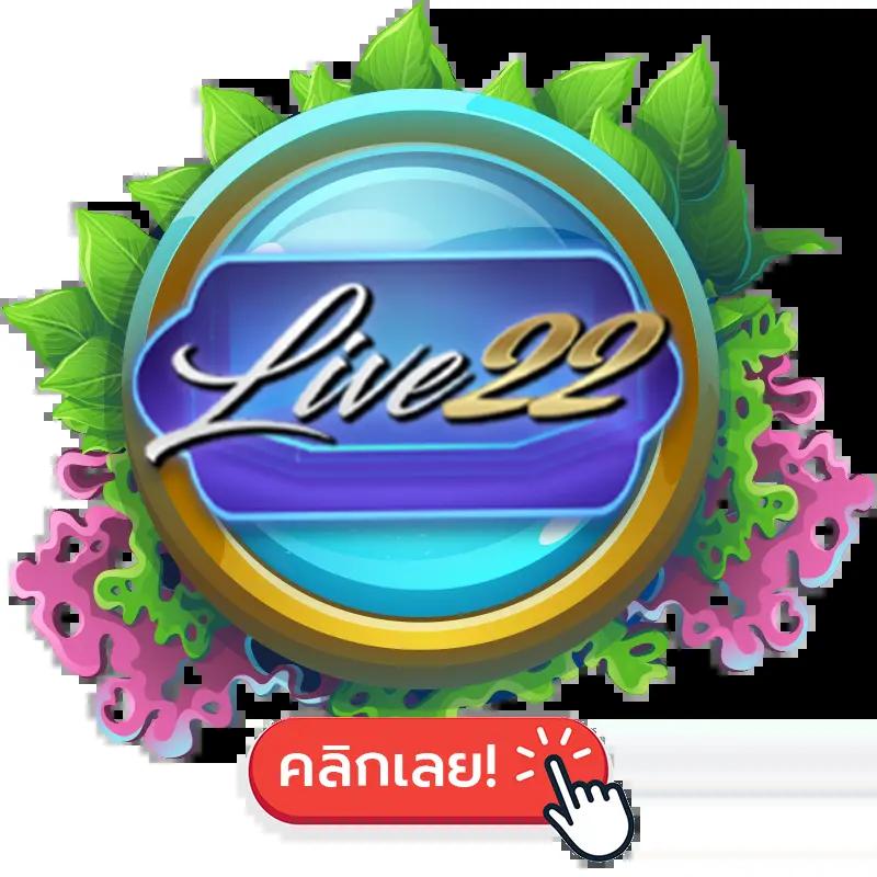 ผลบอล 8888 เว็บรวบรวมผลสถิติแม่นยำ อัปเดตรายงานสดทุกวัน