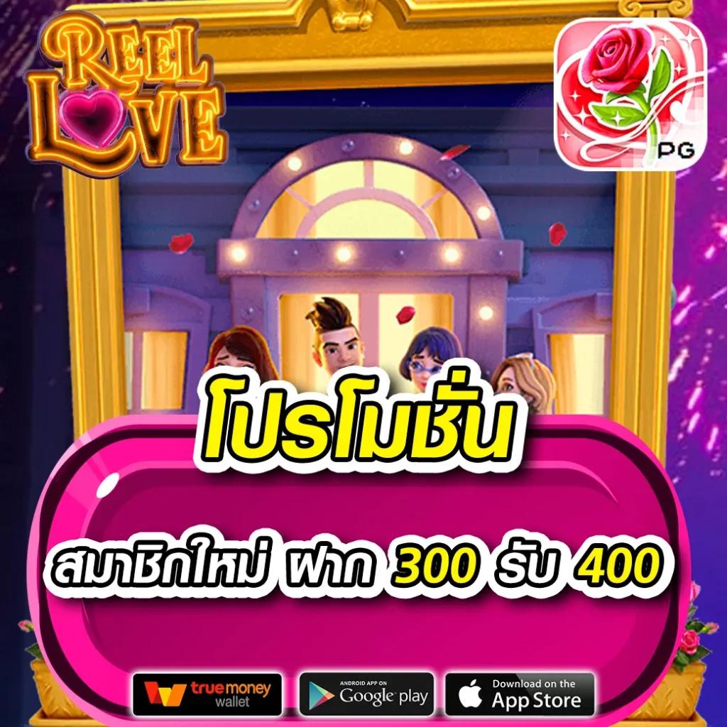 ผลบอล 888 สด 888 รีวิวเกมและโปรโมชั่นยอดนิยมในไทย