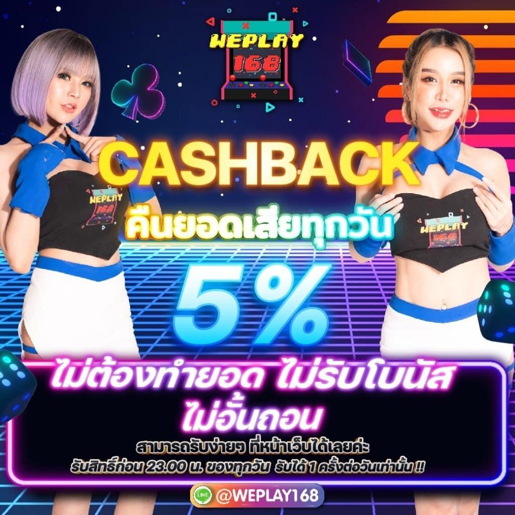 ผลบอล 88 เว็บเดิมพันออนไลน์ยอดนิยม ครบจบที่เดียวในเอเชีย