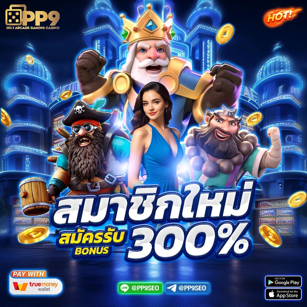 ผลบอล VIP พนันออนไลน์ระดับแนวหน้า ระบบเร็วที่สุดในไทย