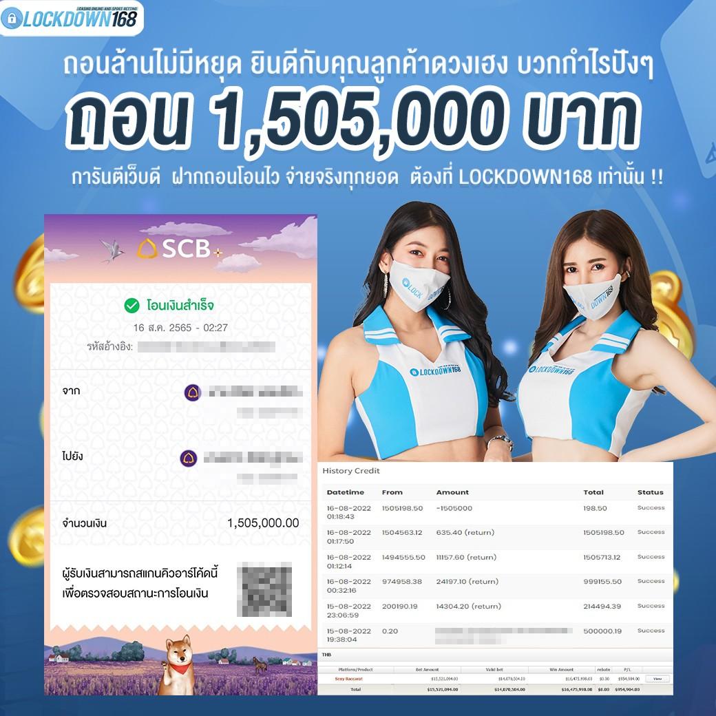 ผลบอล พร้อมราคา อัปเดตสดทุกคู่ ครบทุกลีกในไทยเปรียบเทียบราคา