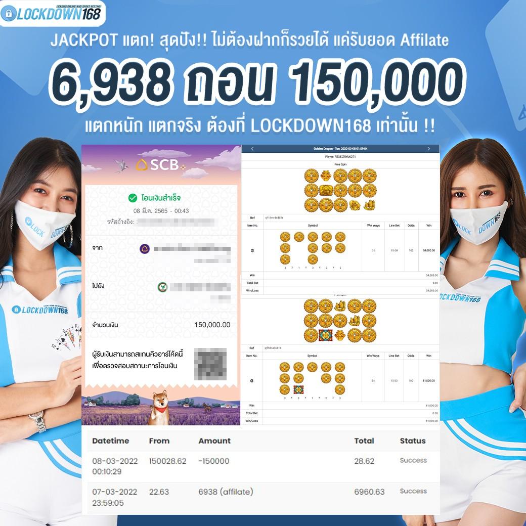 ผลบอล สด thscore ถ่ายทอดสด ครบทุกแมตช์ ที่สุดในไทย