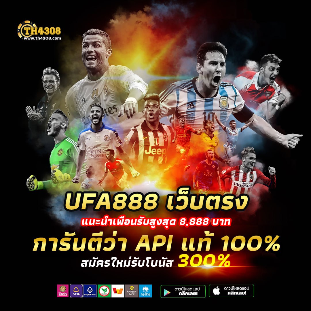 ผลบอล สด เว็บไซต์รวมผลการแข่งขันสดทุกลีกอันดับหนึ่งในไทย