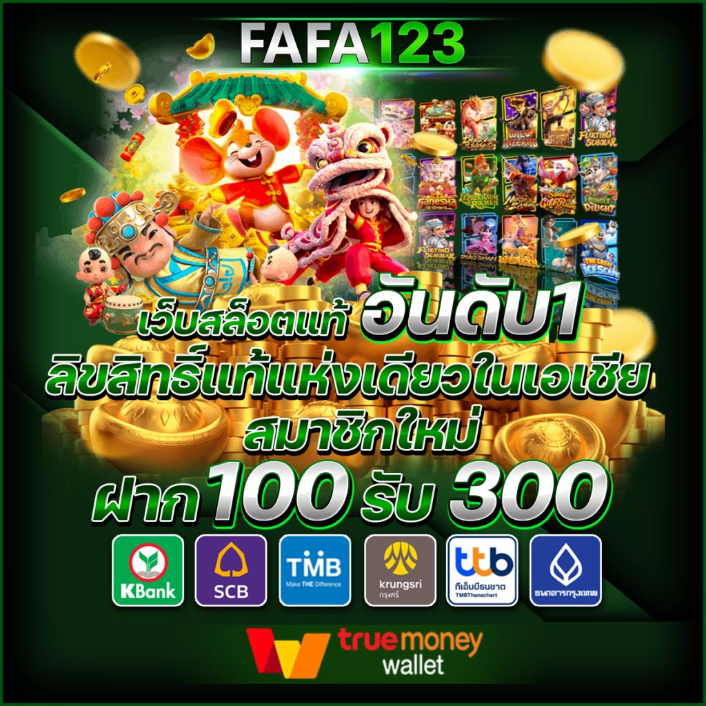 ผลบอล เมื่อคืน: รายงานผลเตะเมื่อคืนล่าสุด พร้อมวิเคราะห์แม่นยำ