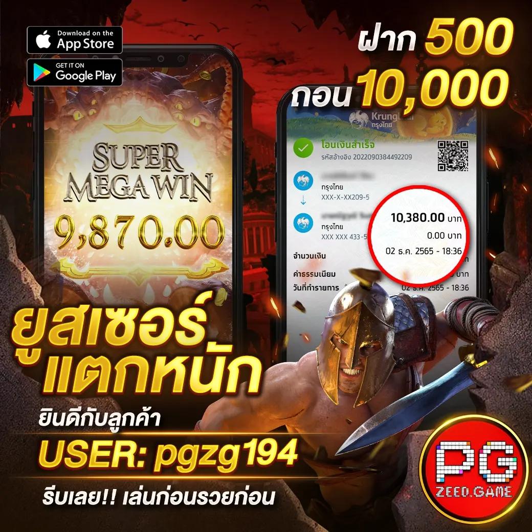 ผลบอลคืนนี้ล่าสุด แทงบอลออนไลน์และคาสิโนออนไลน์อันดับ 1
