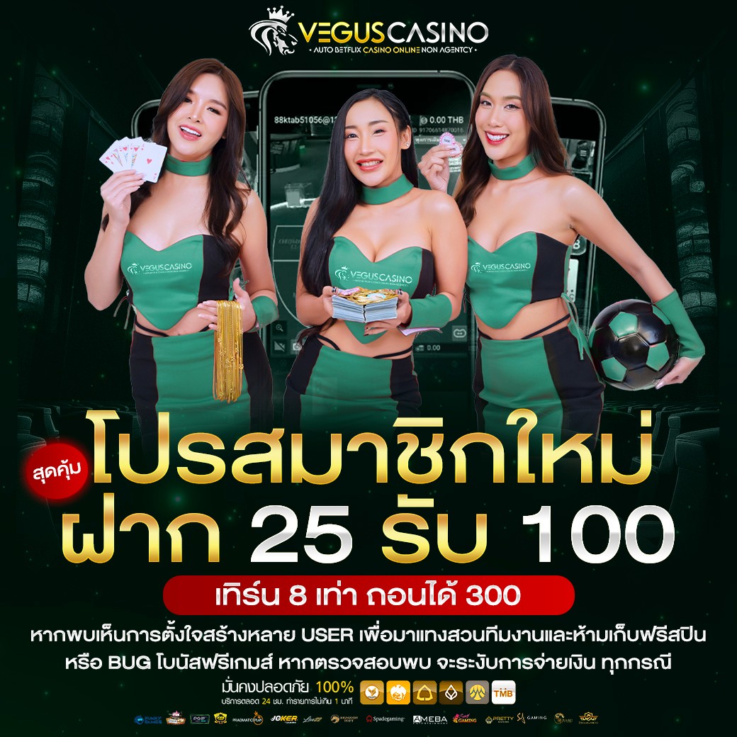 ผลบอลตอนนี้ แทงบอลออนไลน์ ครบทุกแมตช์ จบในเว็บเดียว