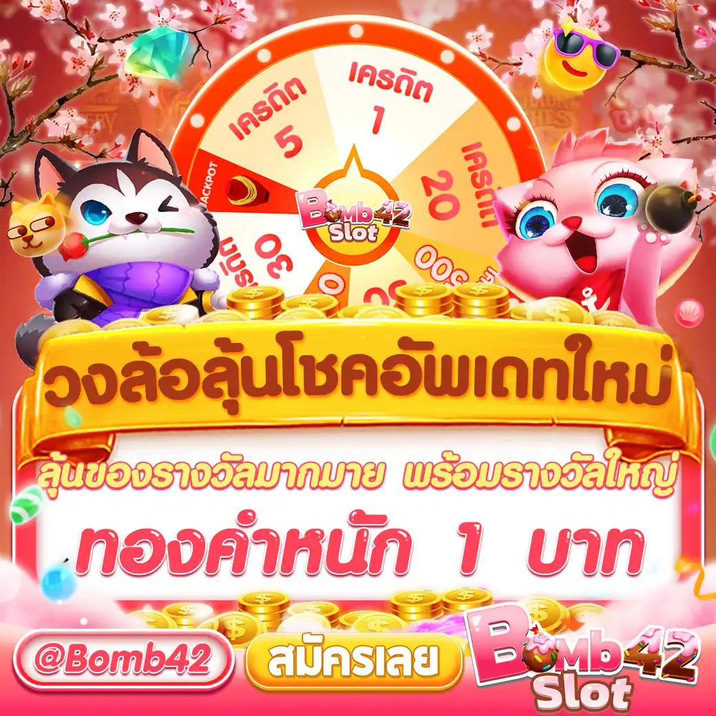 ผลบอลต่างประเทศ ลิงค์เดิมพันสุดมันส์ พร้อมเทคนิคใหม่ล่าสุด