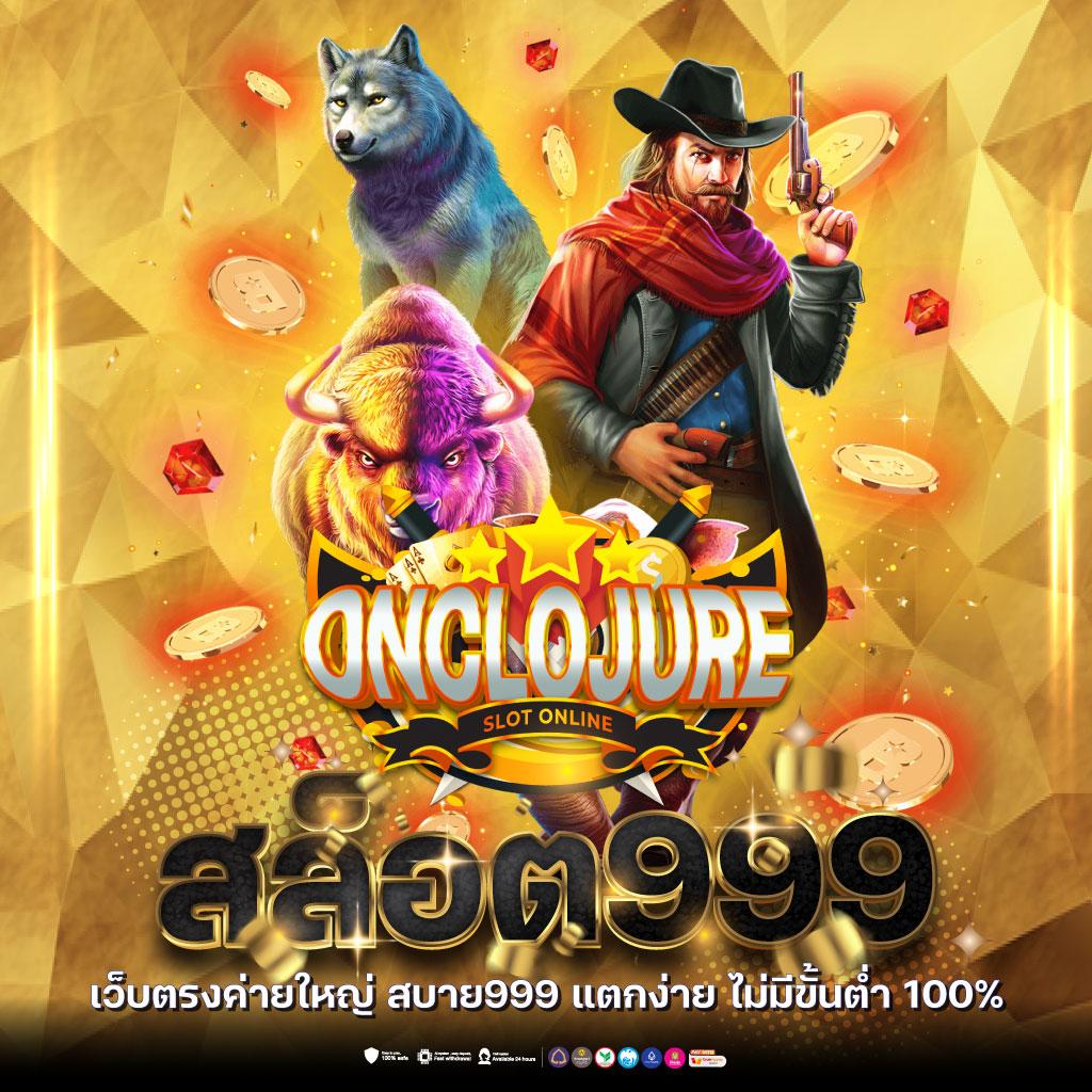 ผลบอลตารางบอล เว็บตรง ล่าสุด อัปเดตสดทุกนาที สะดวกใช้งานง่าย